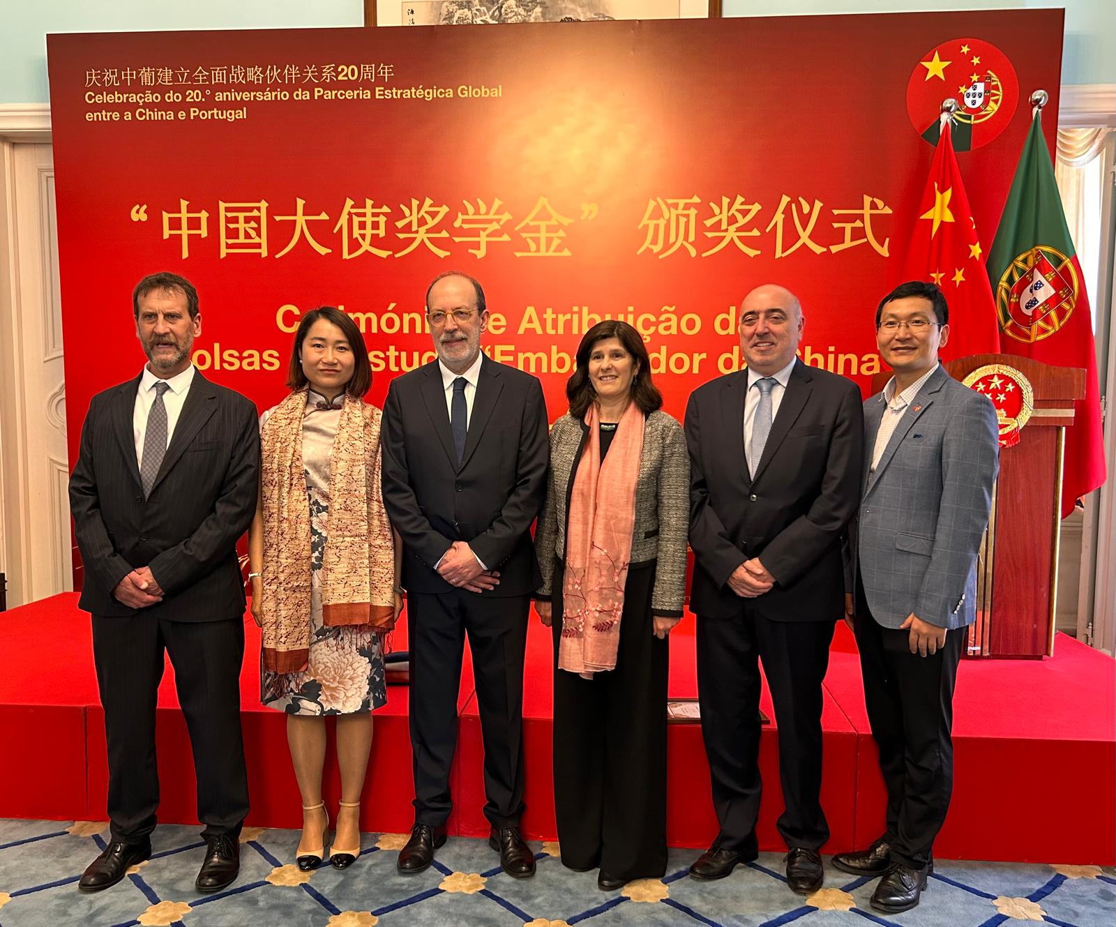 Rui Vieira de Castro, António Lázaro and Emília Dias awarded by the Chinese Embassy in Portugal | Outstanding Contribution Award for China-Portugal Educational Exchange image